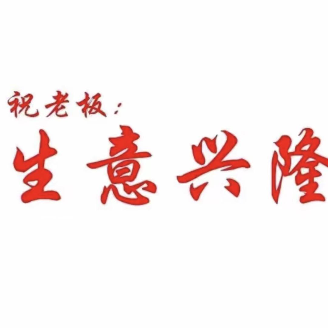 深圳裕隆说明书、印刷品折页机