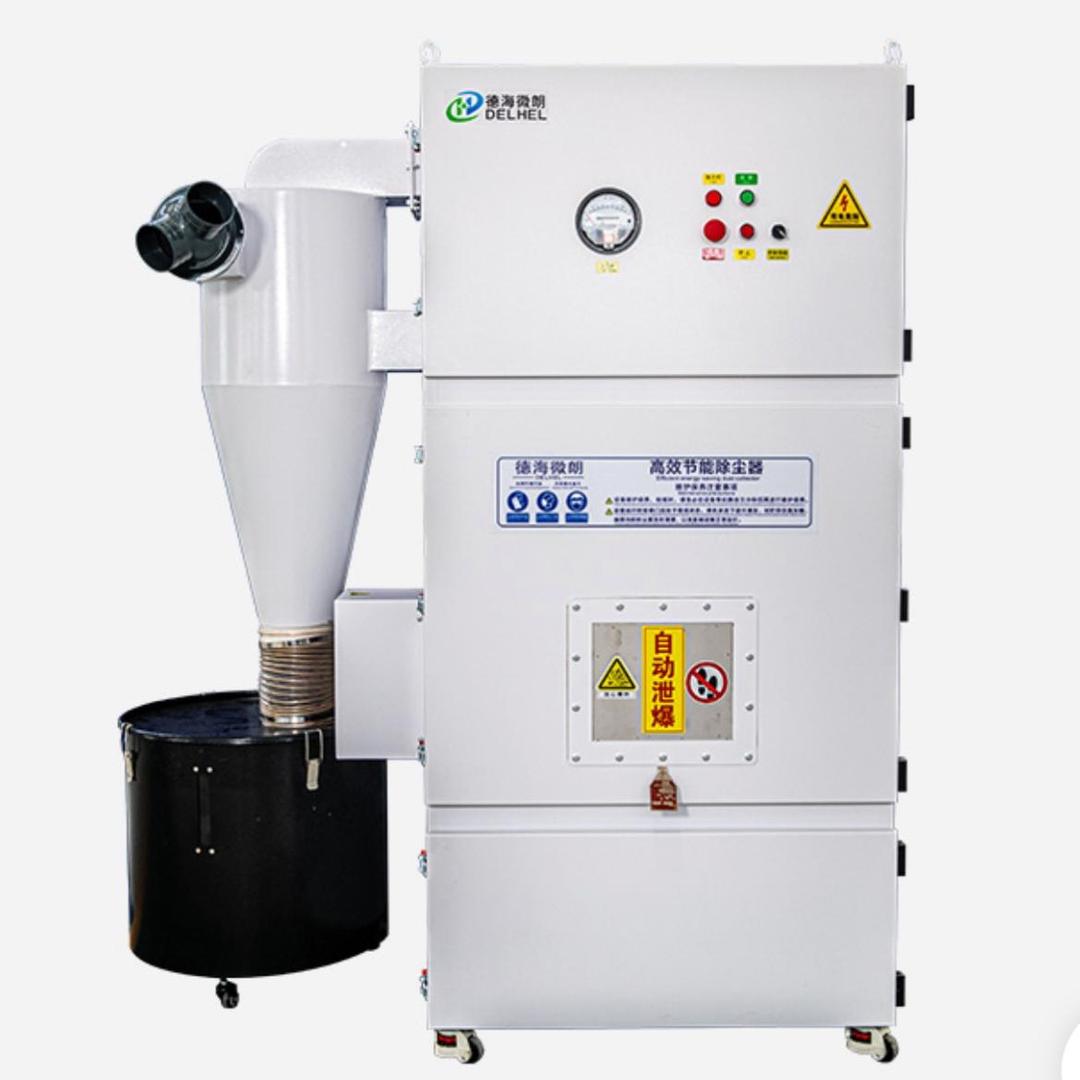 德朗除尘器厂家