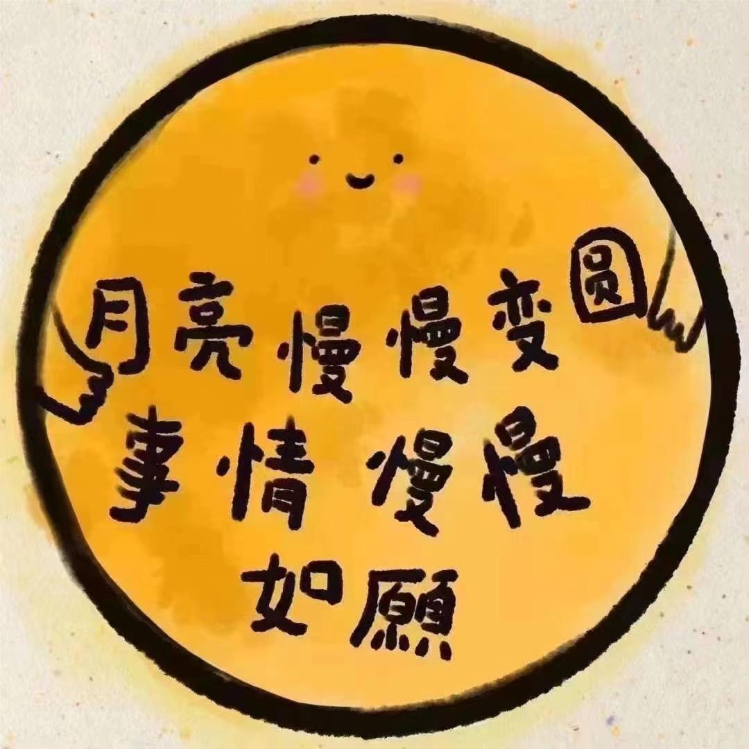 婷贝勒（走进健康门）