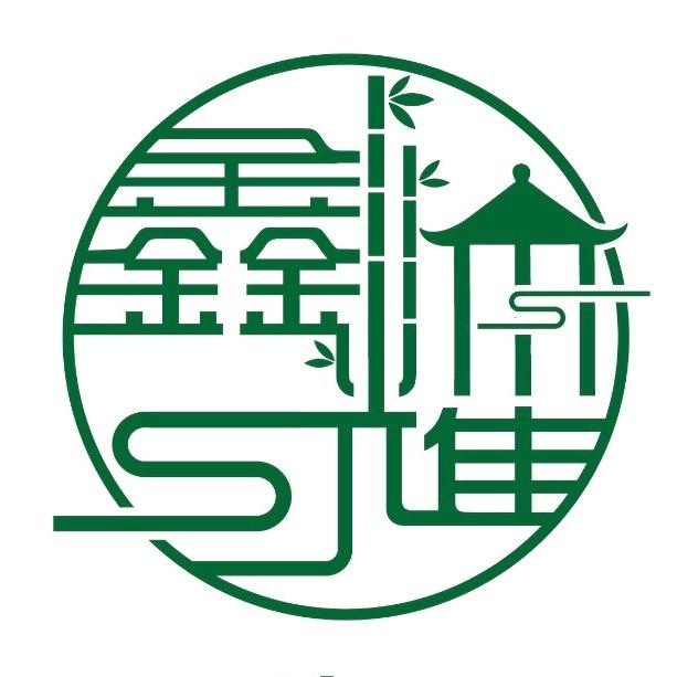 鑫耀