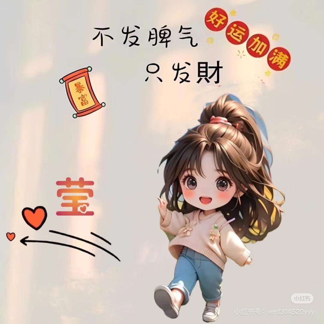 ✨锦上添花✨