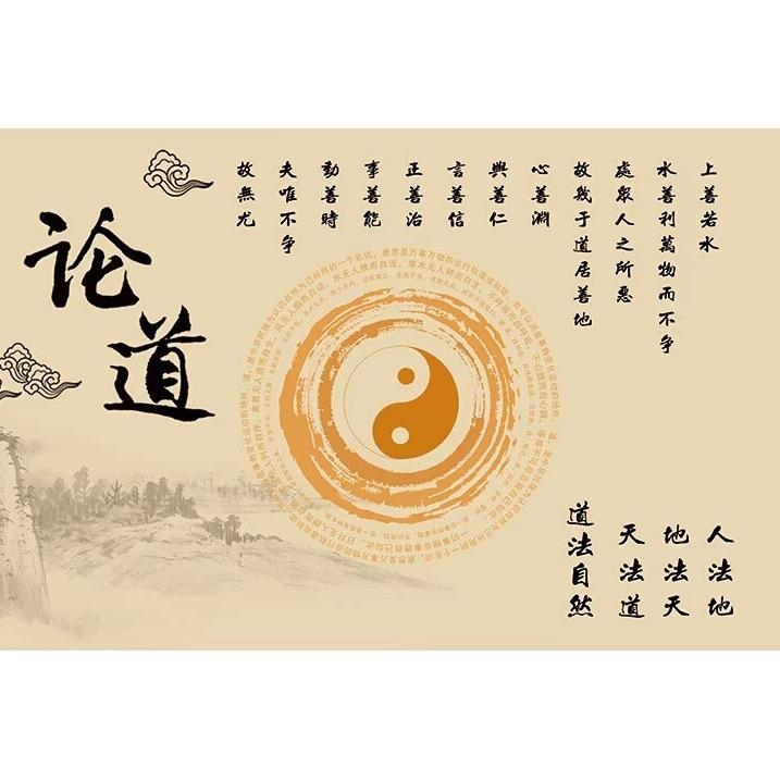 普陀山祈福虎
