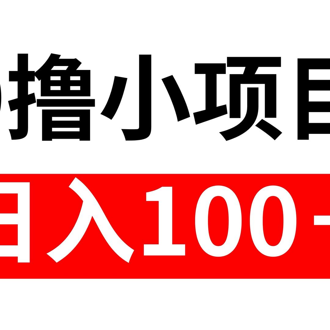 游戏搬砖