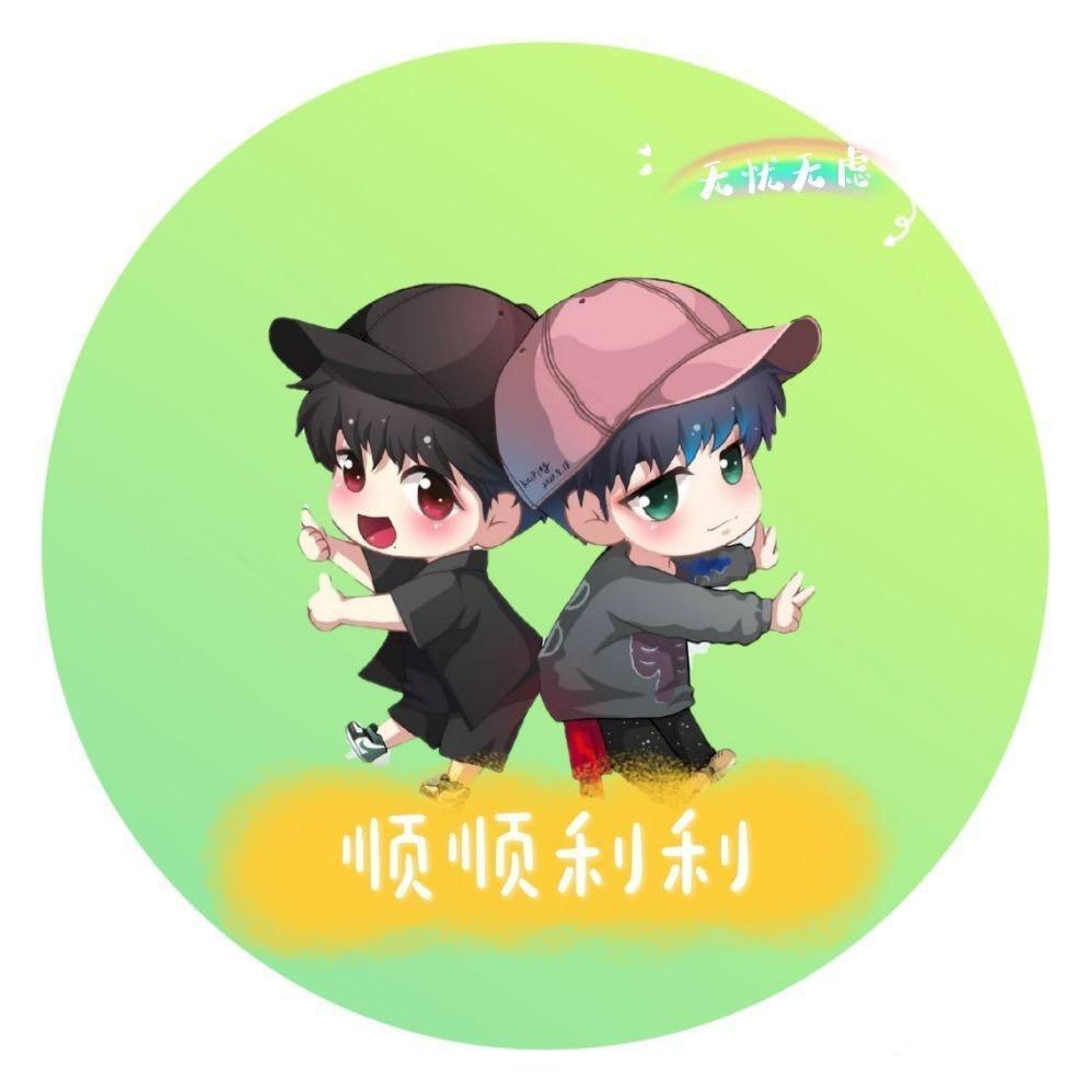清*清🚥