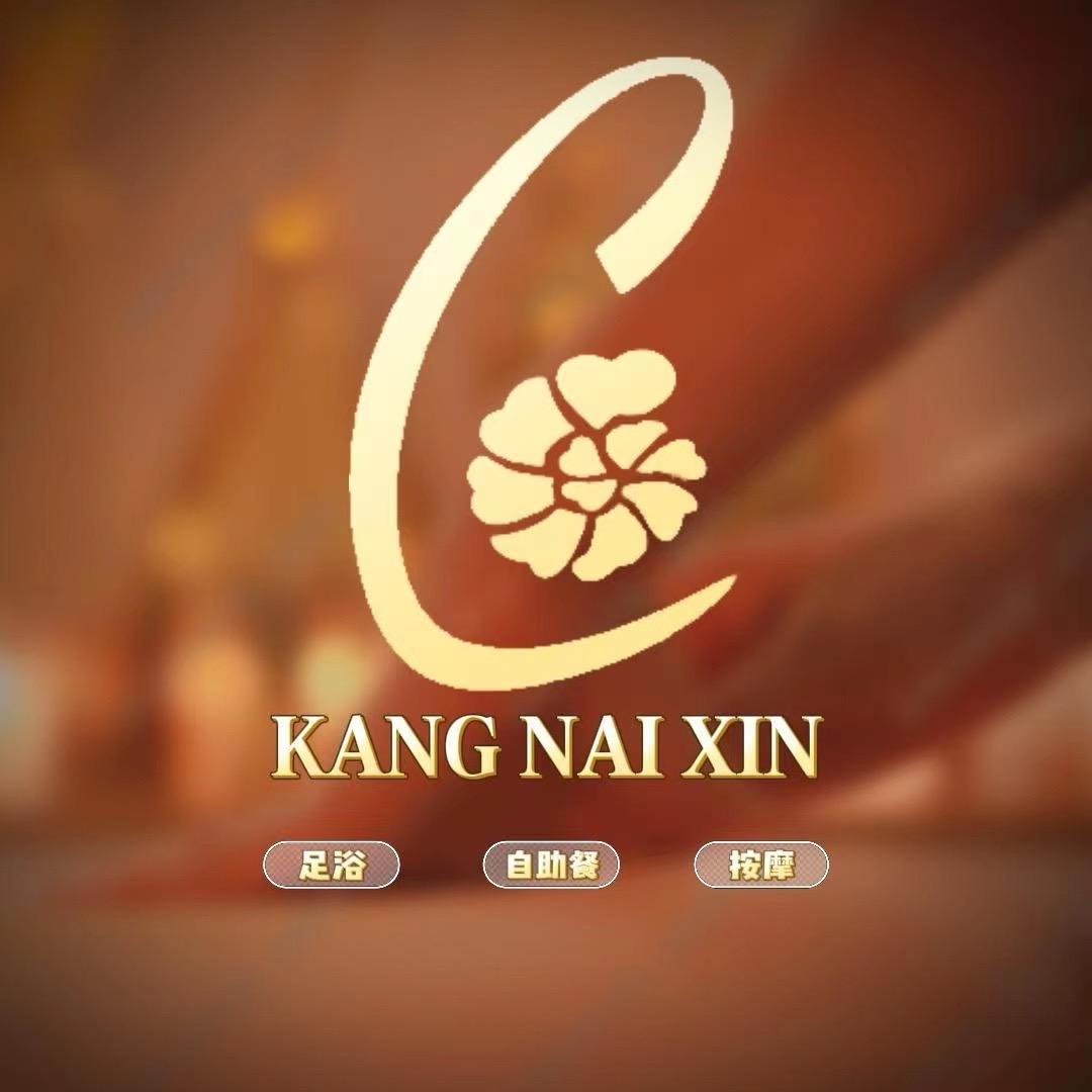 康乃馨夜墨直播间