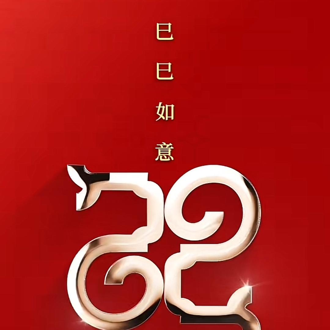 彩云之子