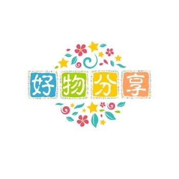 赵小菜好物分享