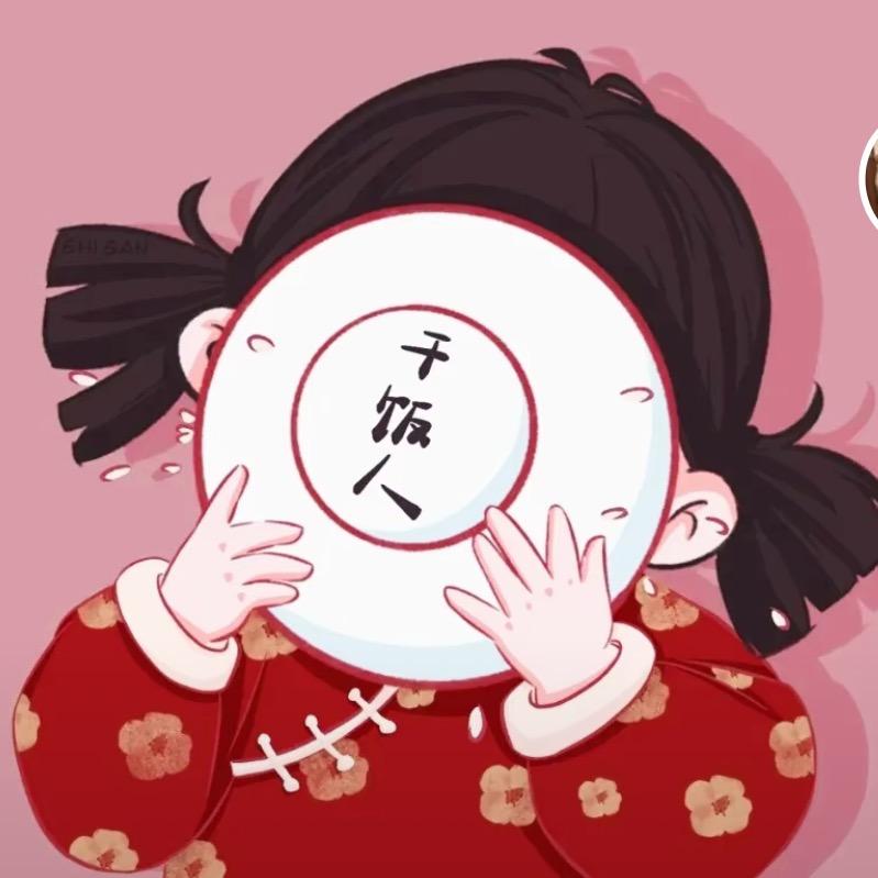 张张玩邯郸