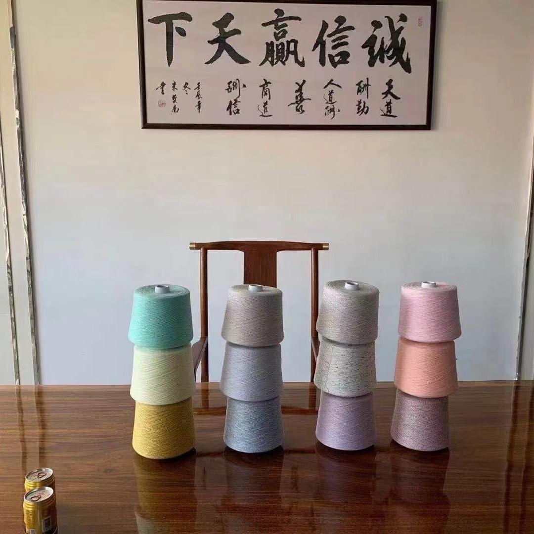 鼎盛绒线