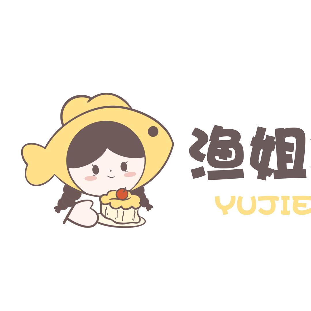 渔姐糖水铺官方号