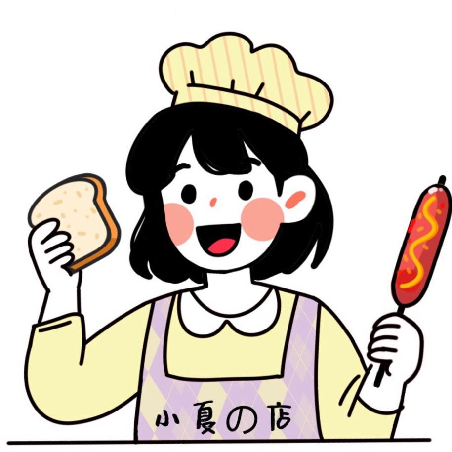 小夏的店官方号