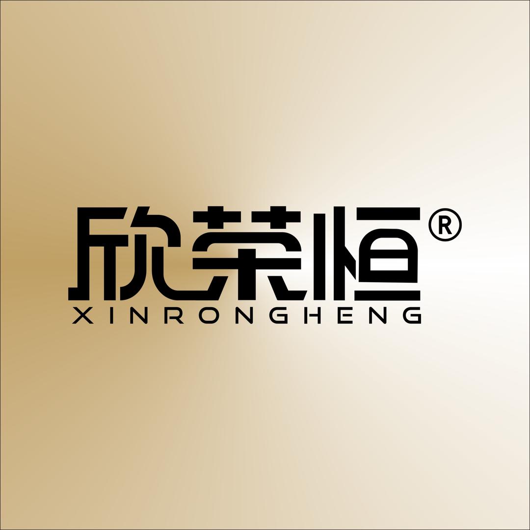 佛山欣荣恒家居拉篮五金
