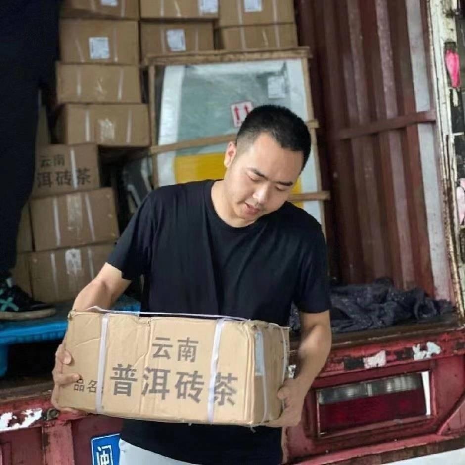 兄弟茶仓（母树收藏专场 ）