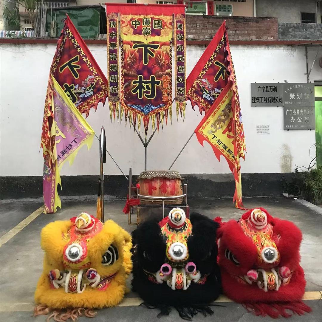 广宁下村醒狮