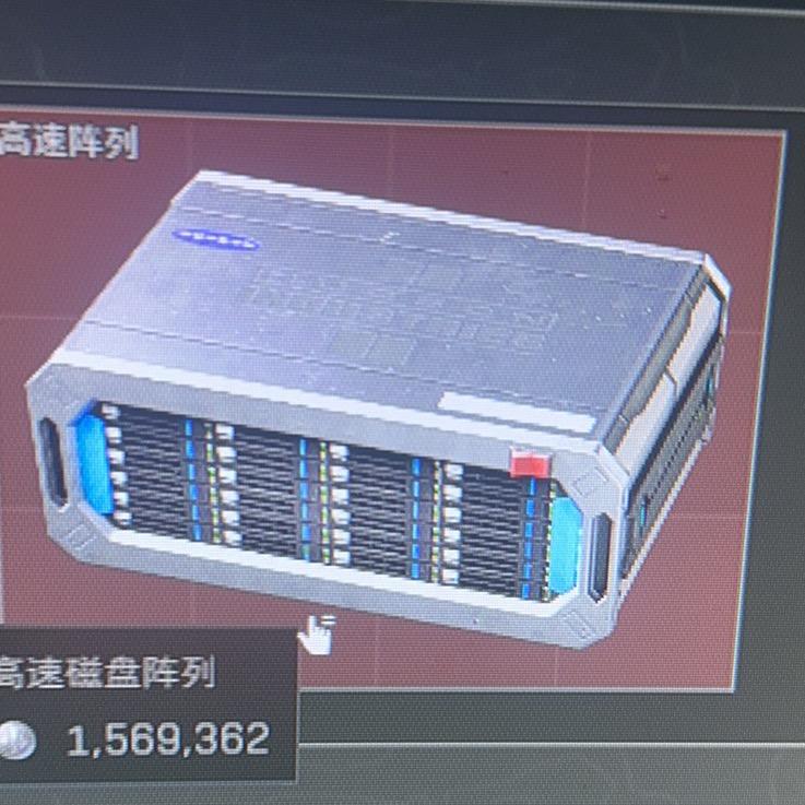 墨迹