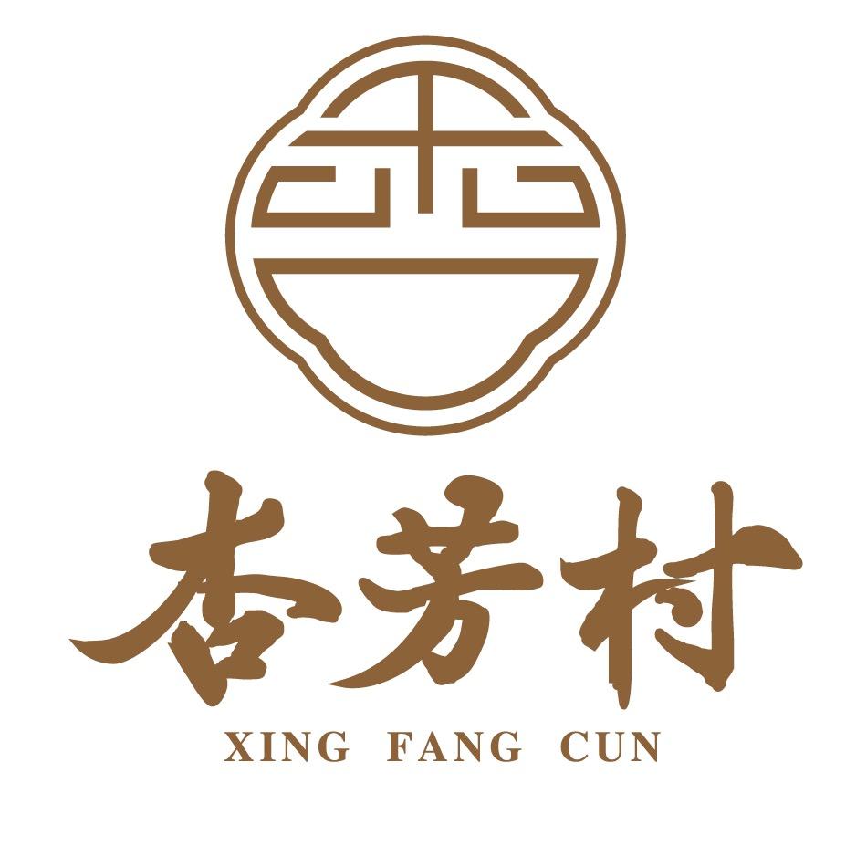 杏芳村伍仁专卖店