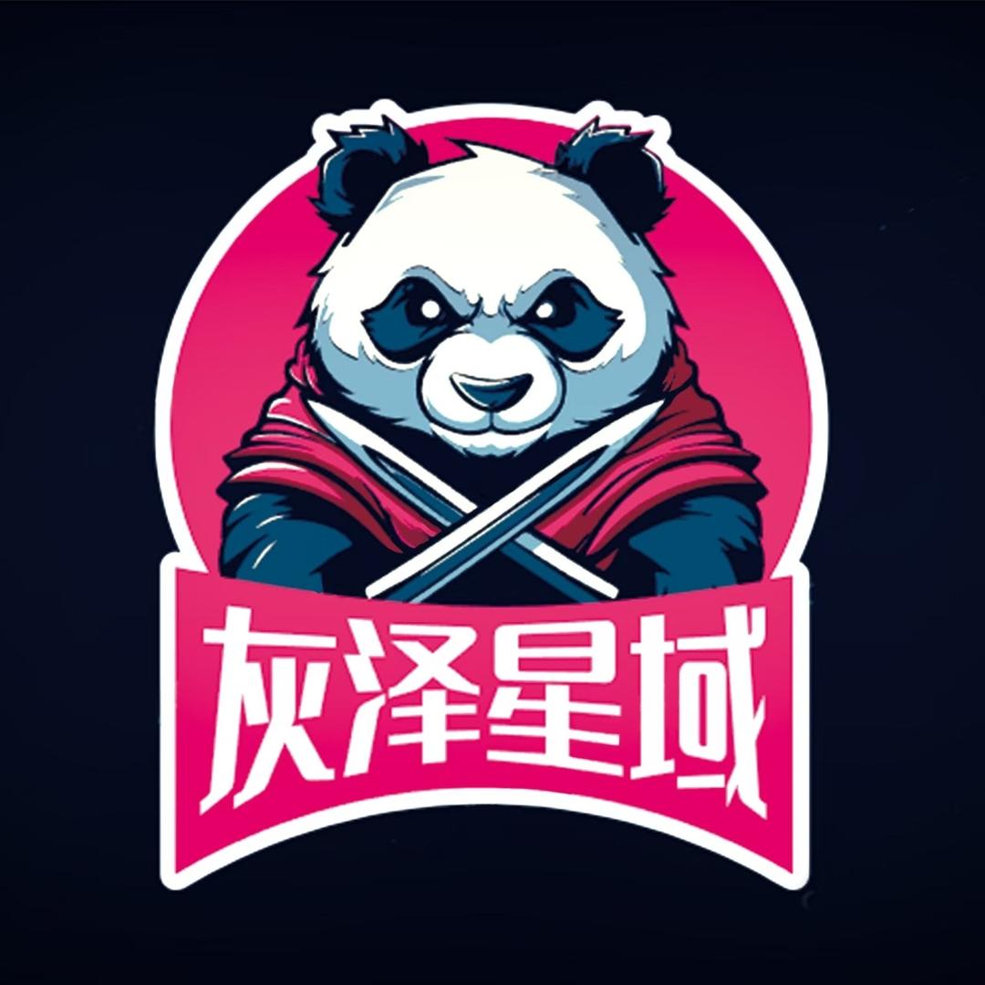 神器传说–熙熙（灰泽幻域）