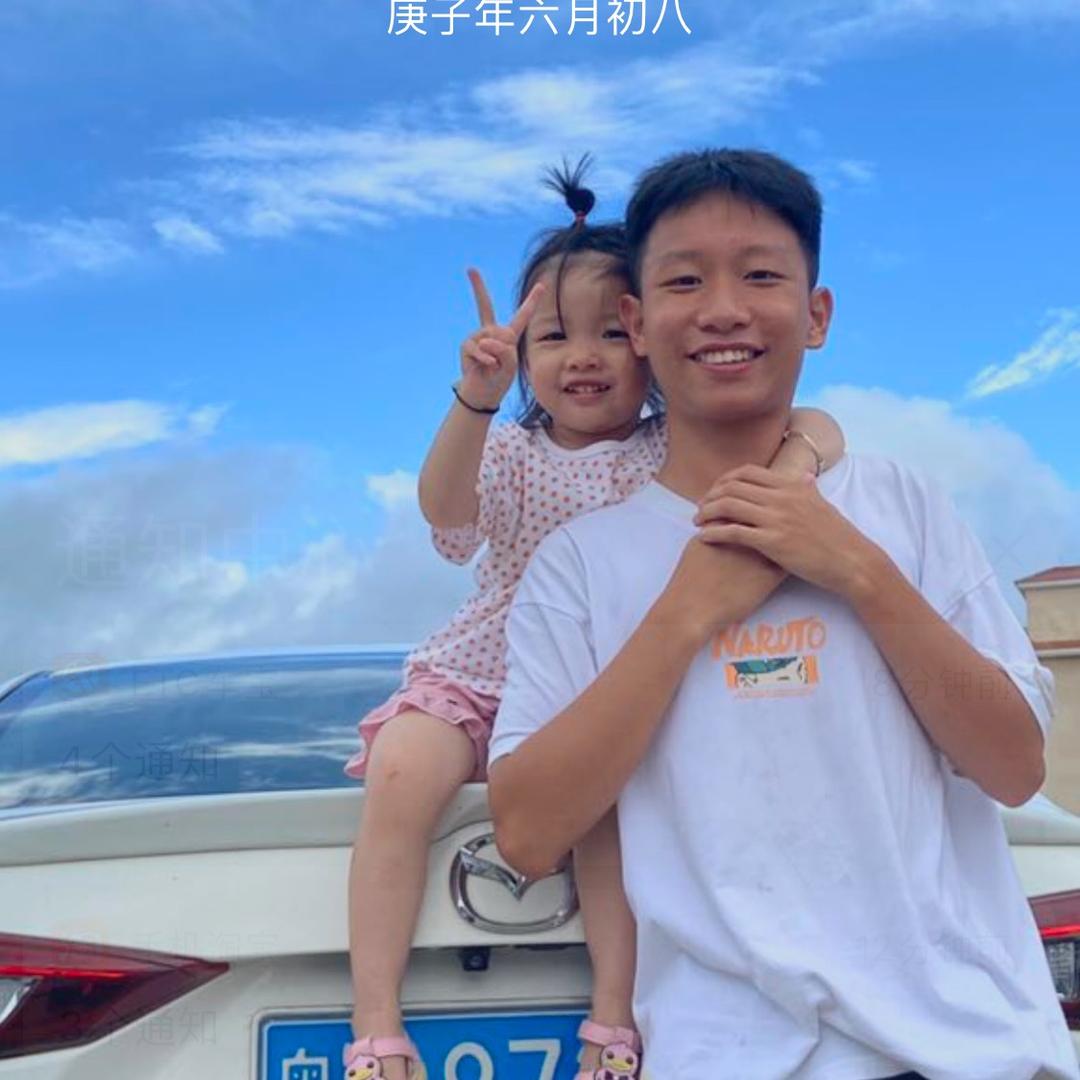 @开心就好@