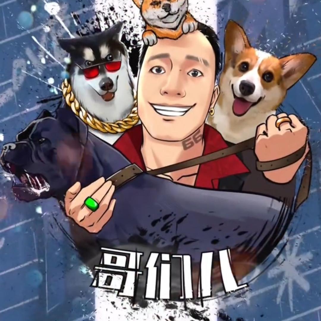 潘宏爱玩狗（增肌壮骨在橱窗）