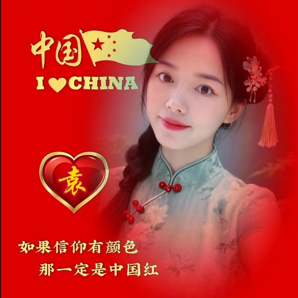 💞ঞ᭄ 燕ꪶꪮꪜꫀ 燕 ഒᩚ࿐
