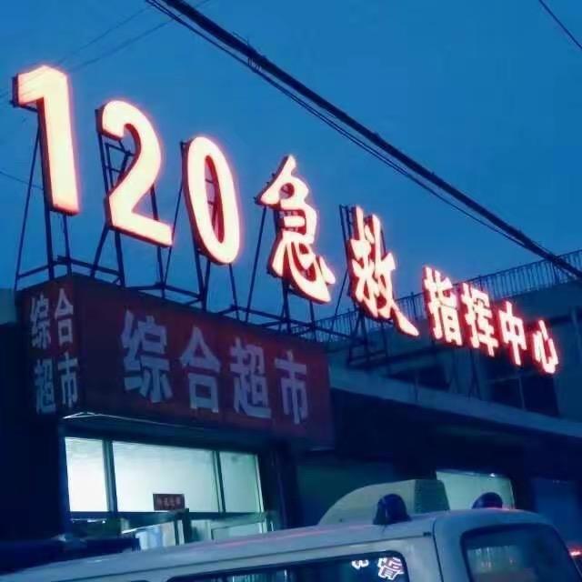 小涛弟🚑