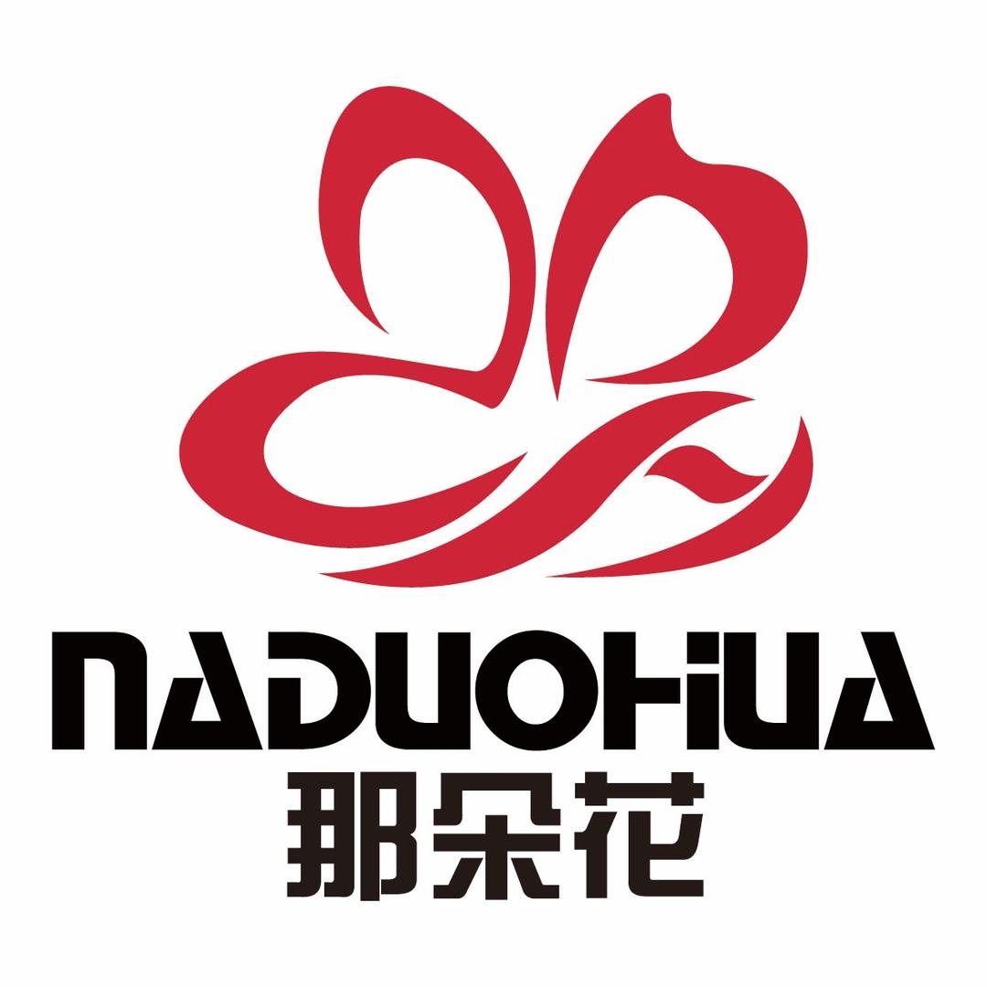 那朵花园艺