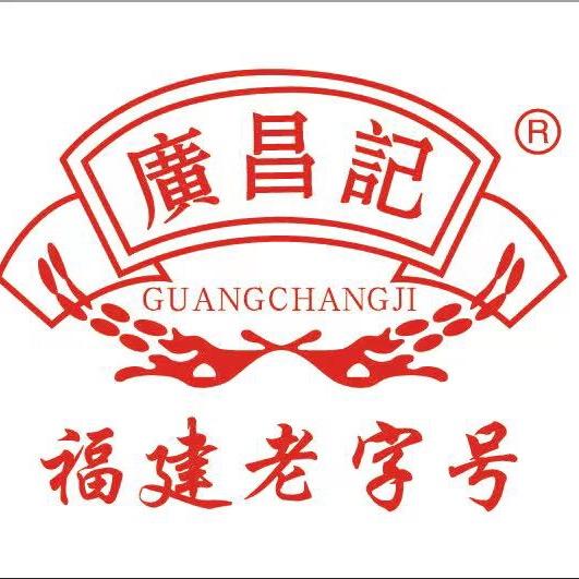 广昌记饼店
