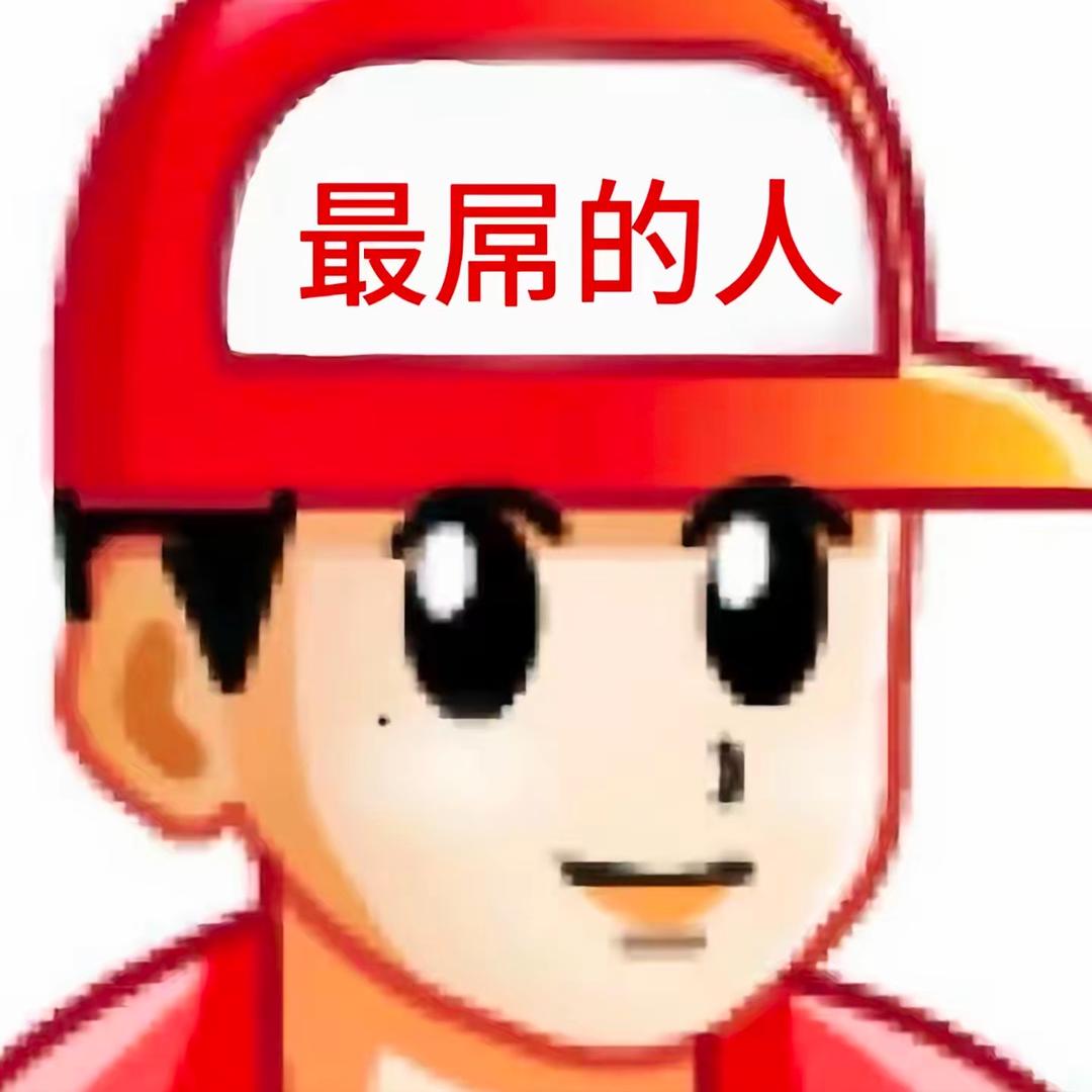 南柯一梦
