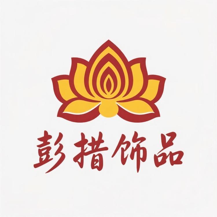 拉萨彭措小店小号