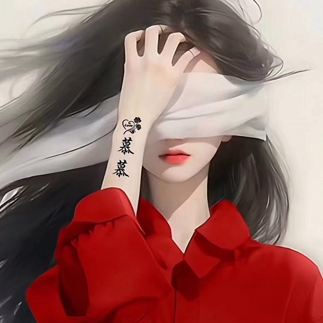 穆大聪明⁵²⁷☘️