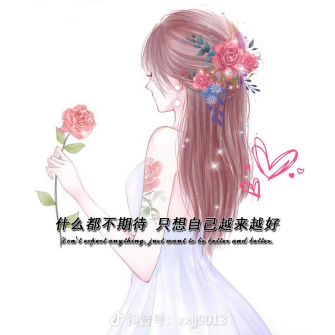 💋じAomrご焕然一新つ🌺