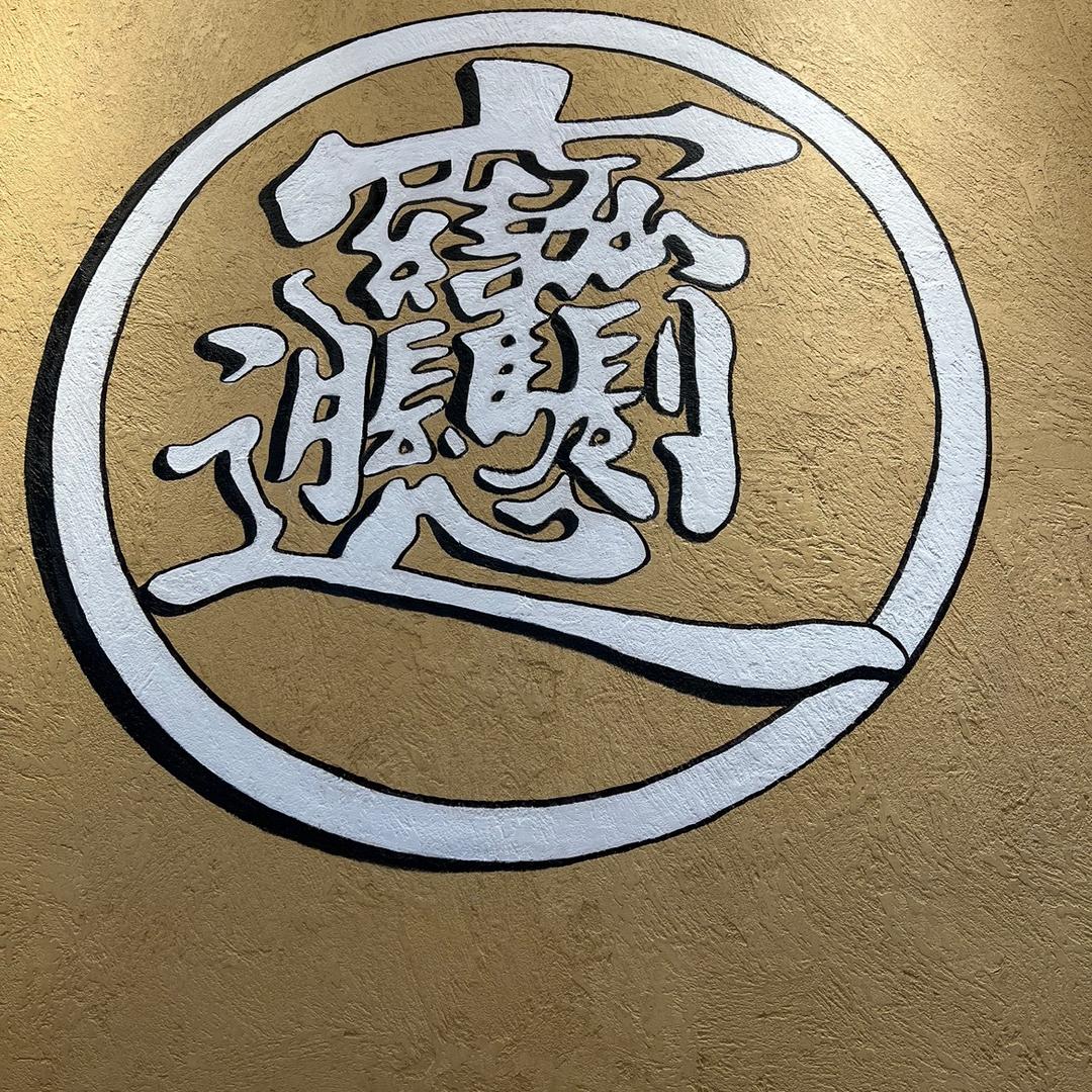 农村留守哥