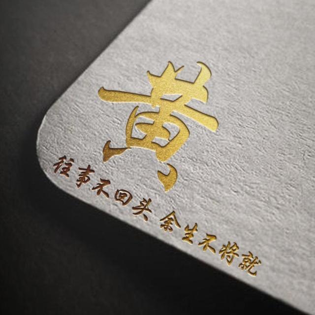红绿灯的黄