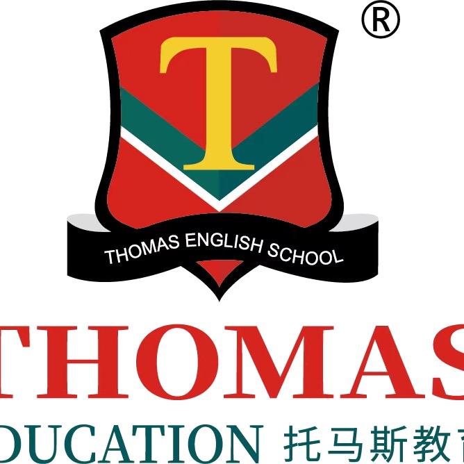 孝昌托马斯幼小衔接