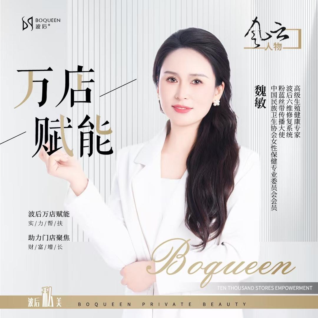 敏敏姐姐