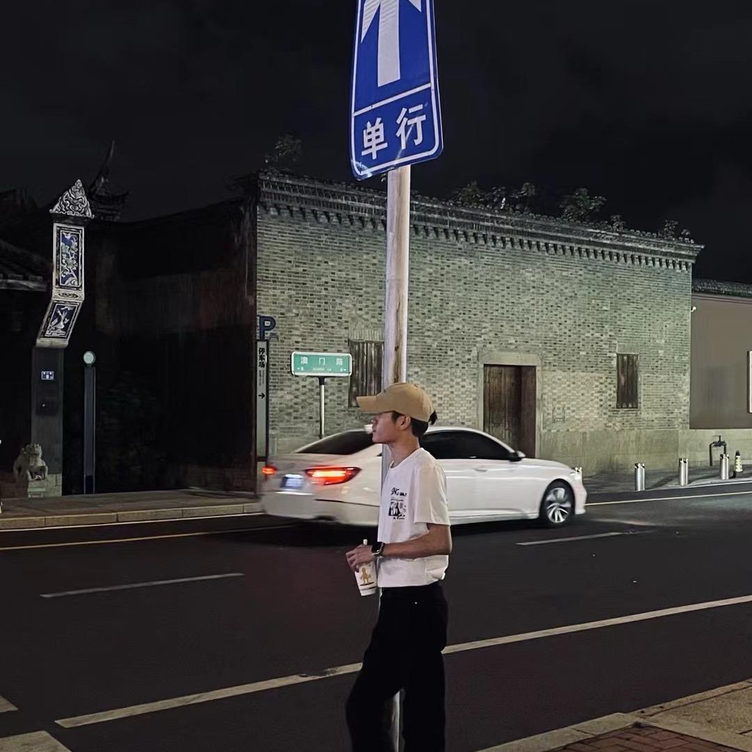 阿柱子（我有社恐）