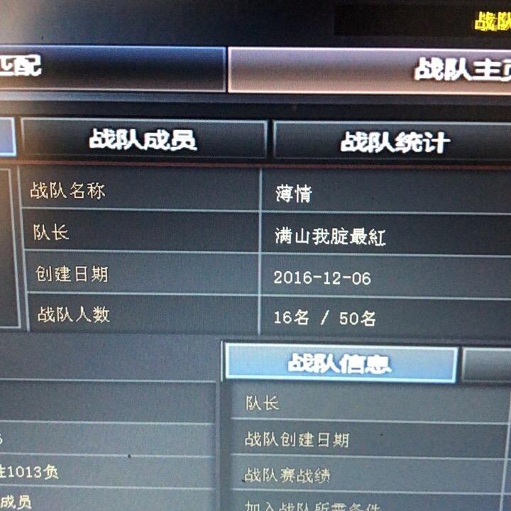 CF东部挑战