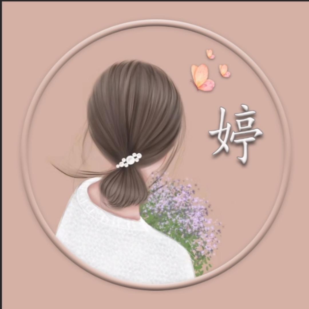 @王笑笑😊