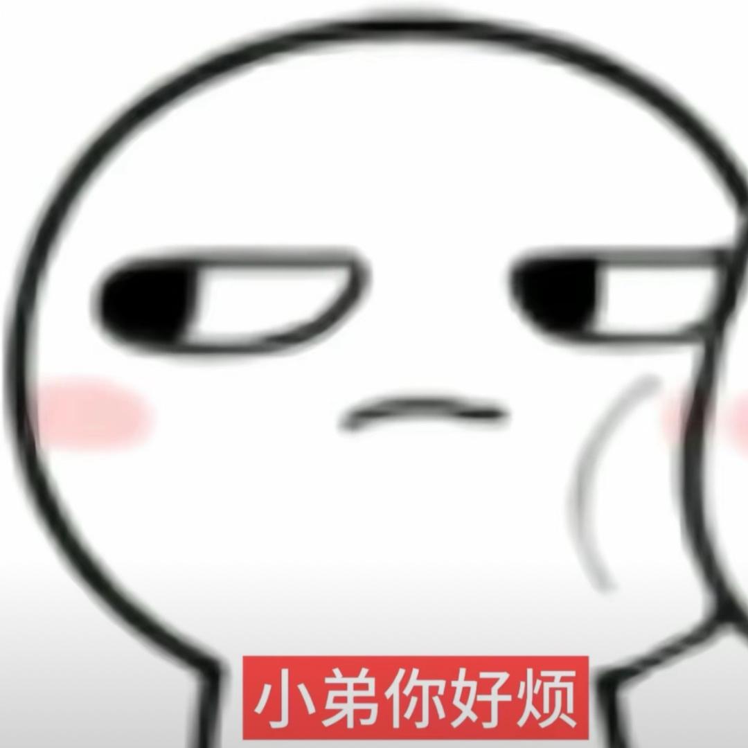 自然醒.