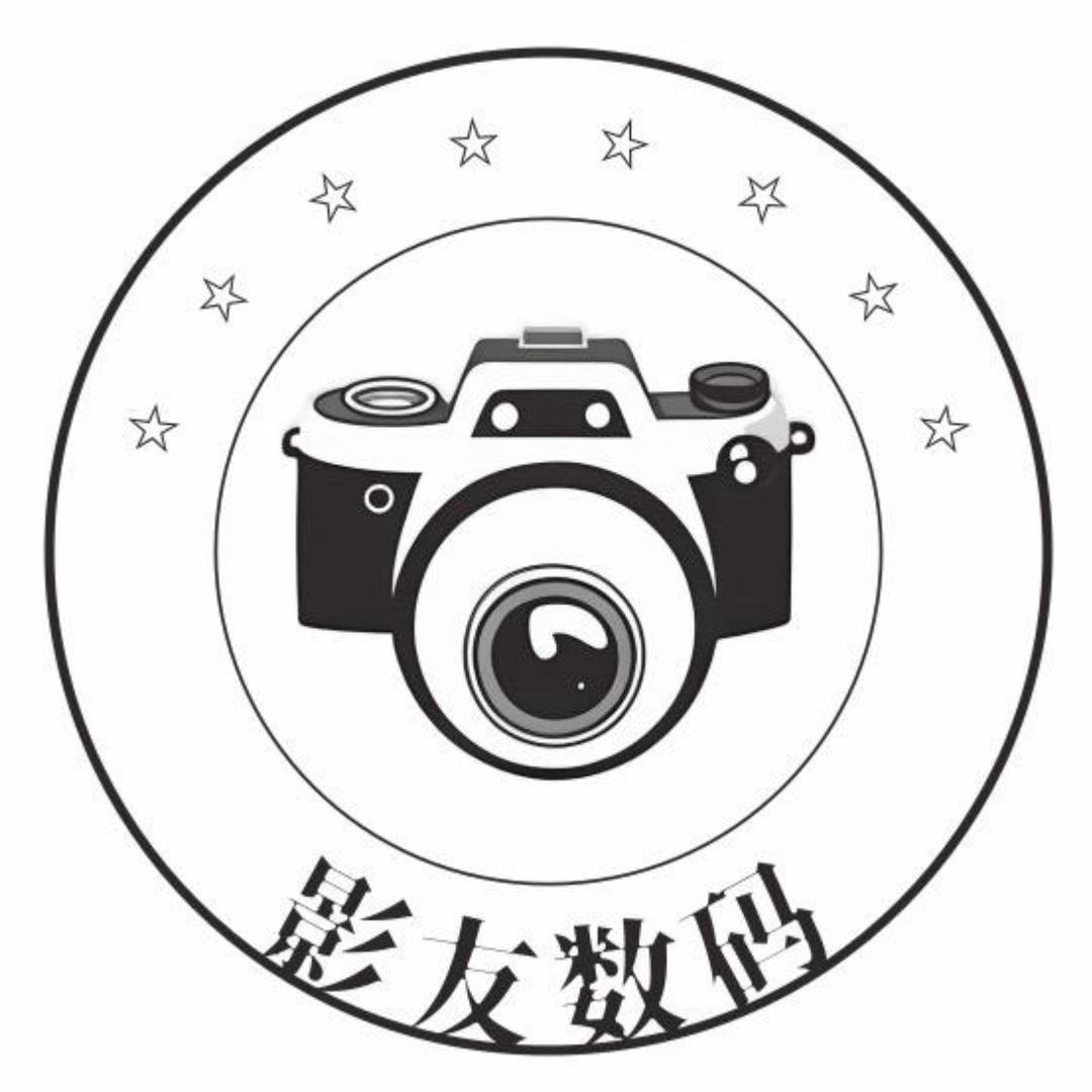 影友摄影器材