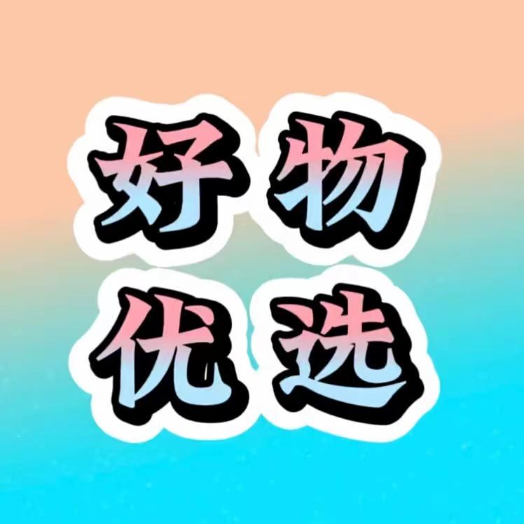 六六