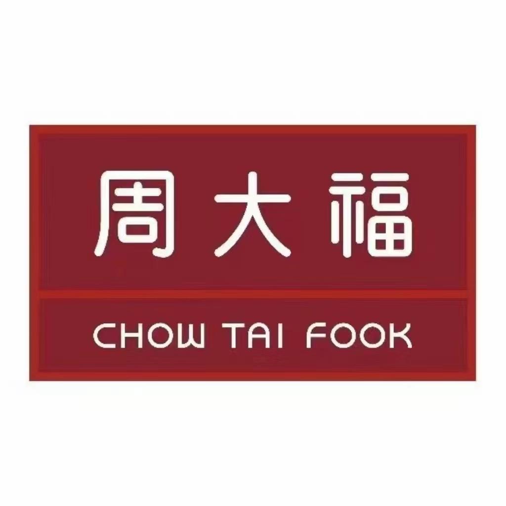 周CTF大福 济南华联商厦店