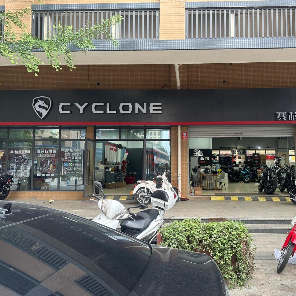 众辉机车馆（新都大丰店）