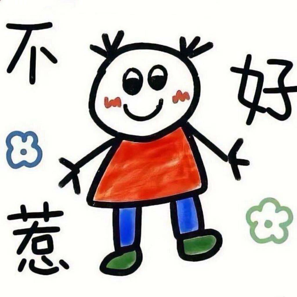 悲伤荷包蛋