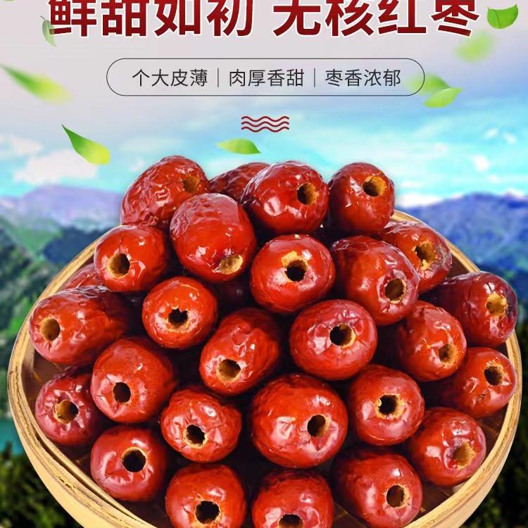 青州美枣农商贸有限公司