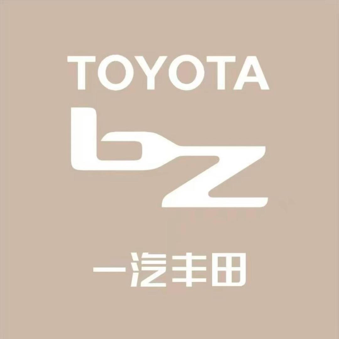 新能源bZ东台恒铭丰田4S店