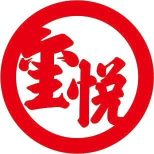 玺悦台球俱乐部