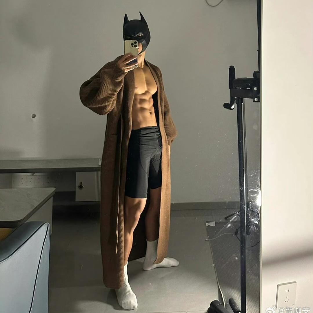 美式💪