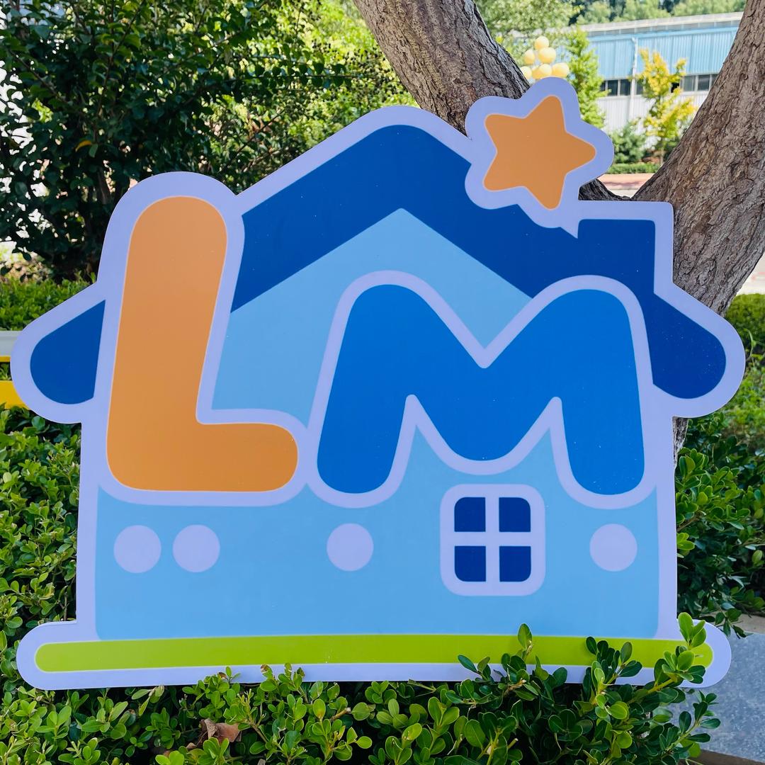 沂源县乐萌托管