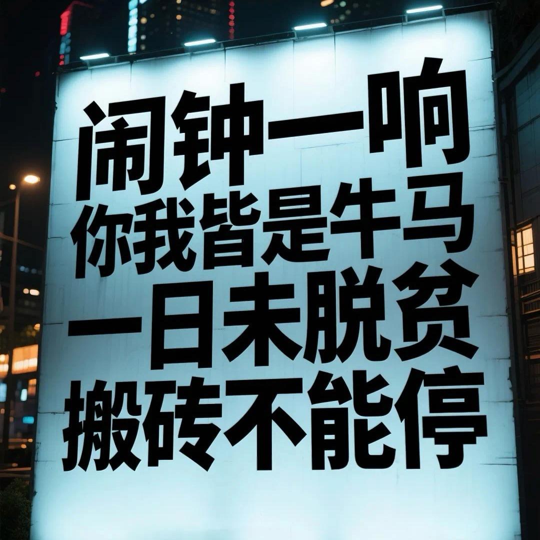 十U战神